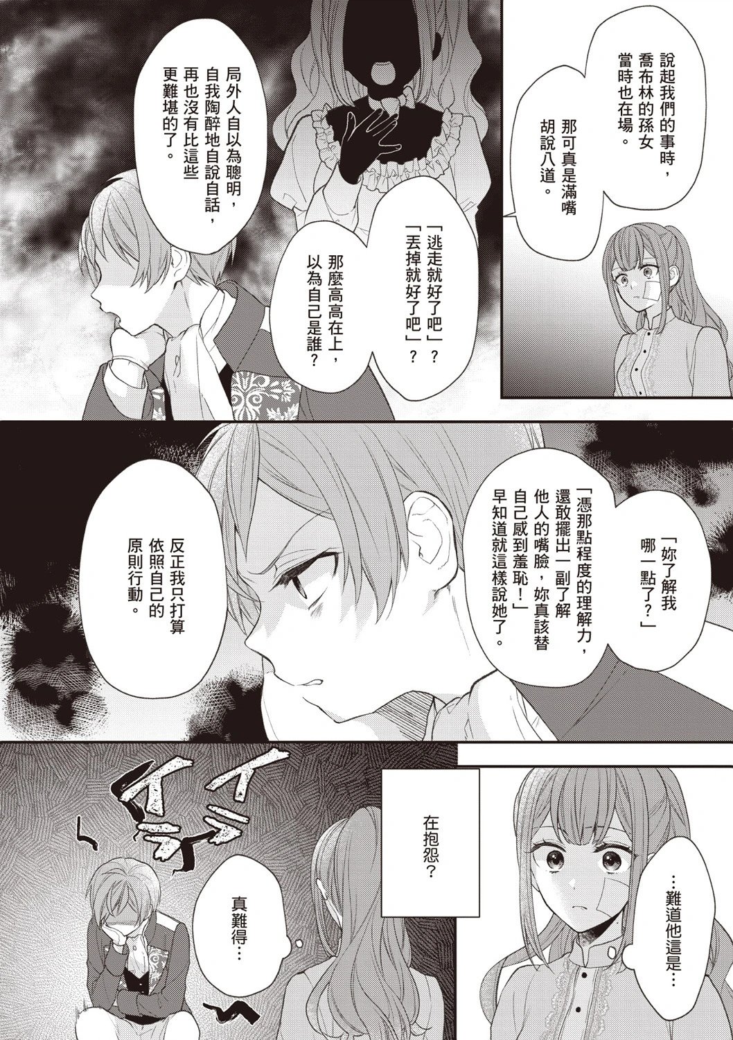 第06卷