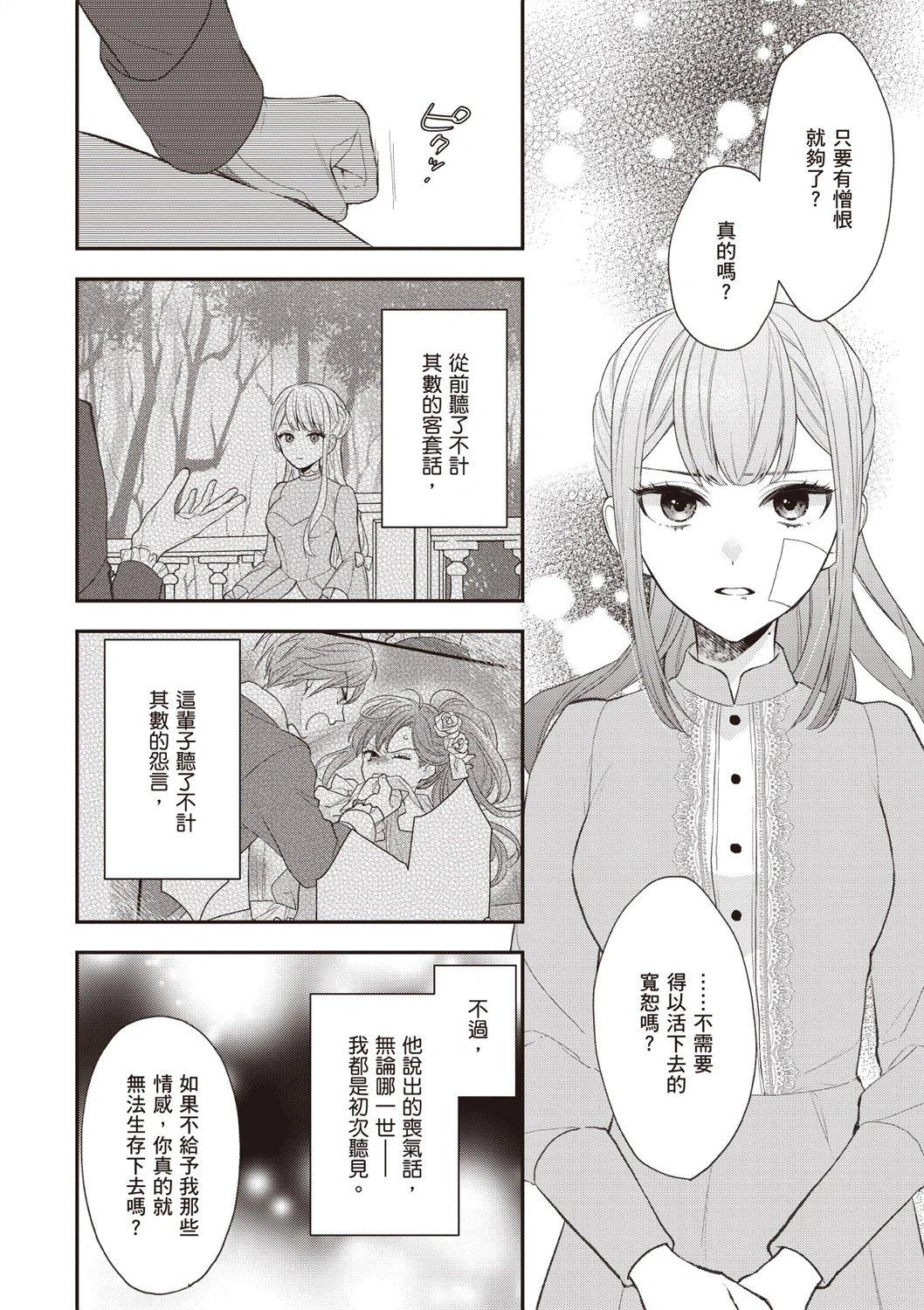 第06卷