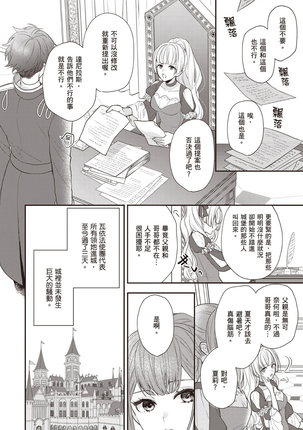 第06卷
