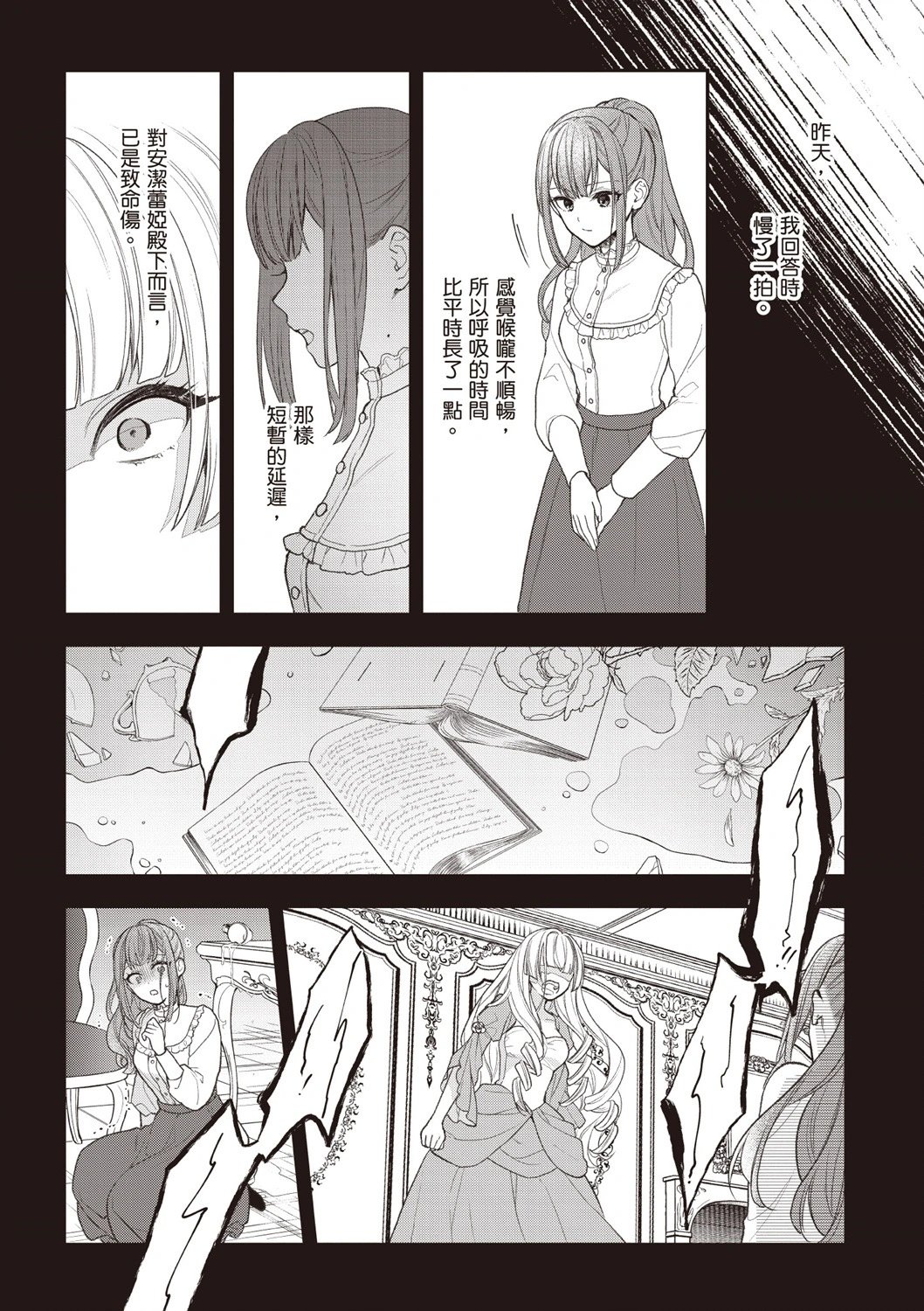 第06卷