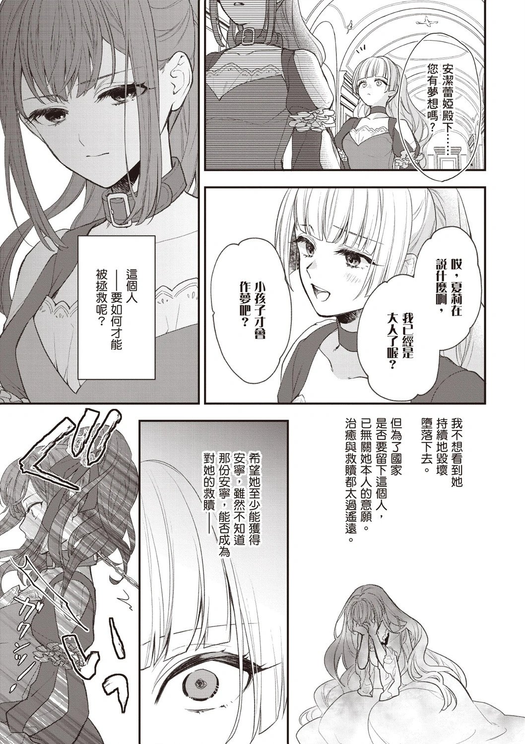 第06卷