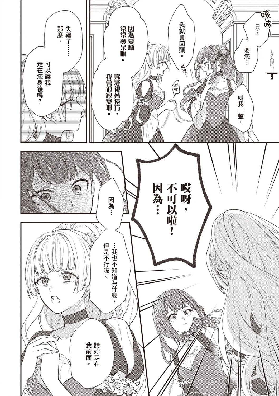 第06卷