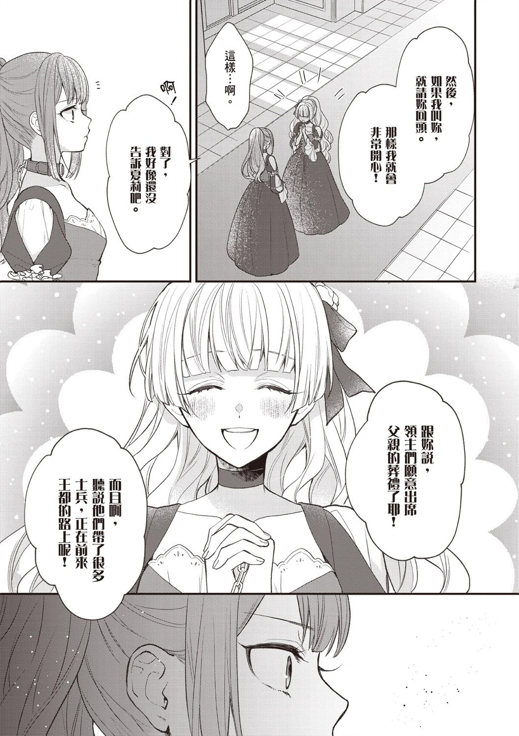 第06卷
