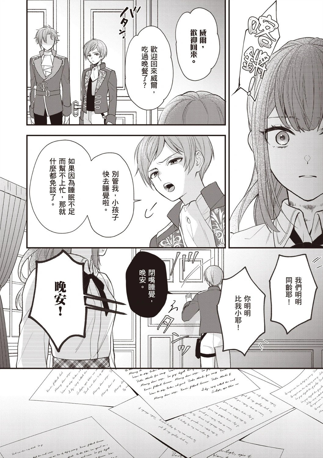 第06卷