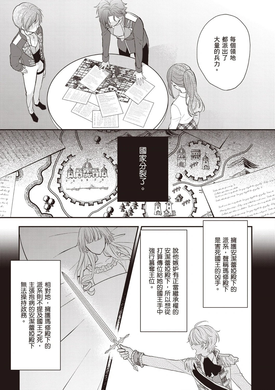 第06卷