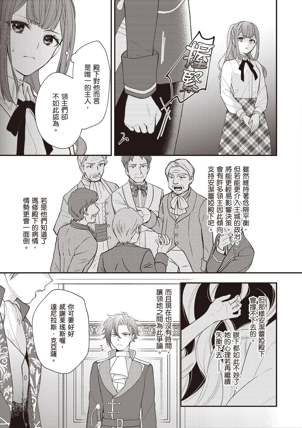 第06卷