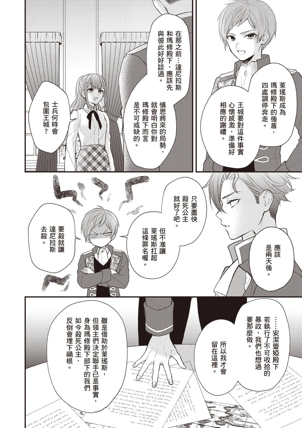第06卷