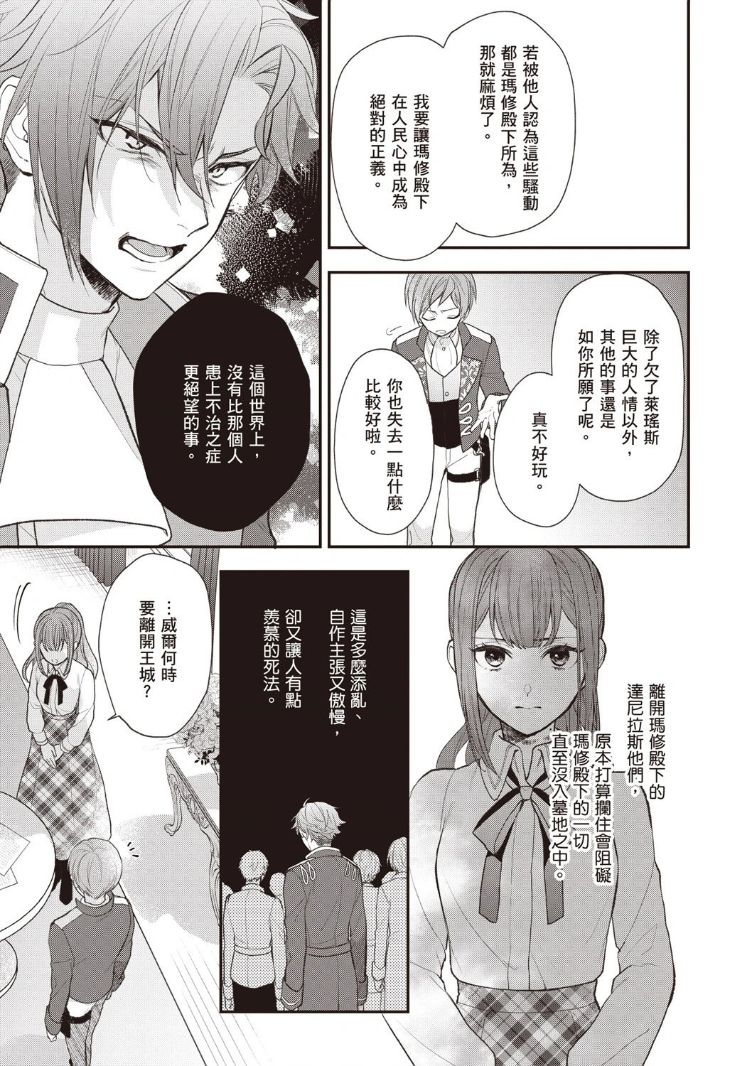 第06卷