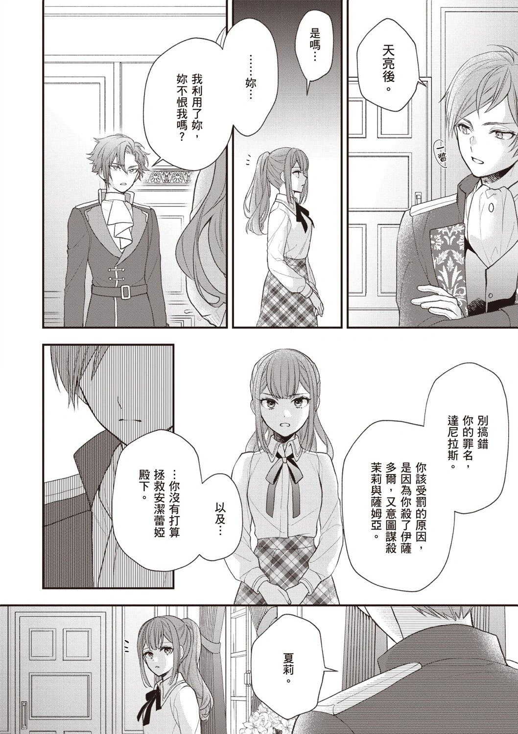 第06卷