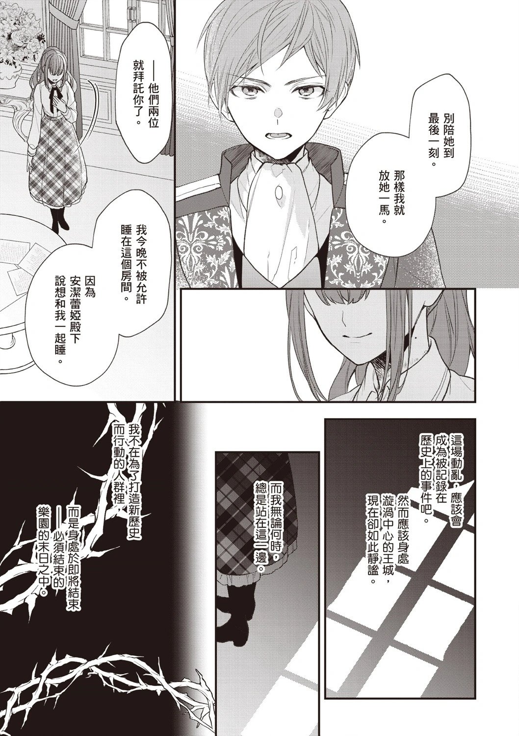 第06卷