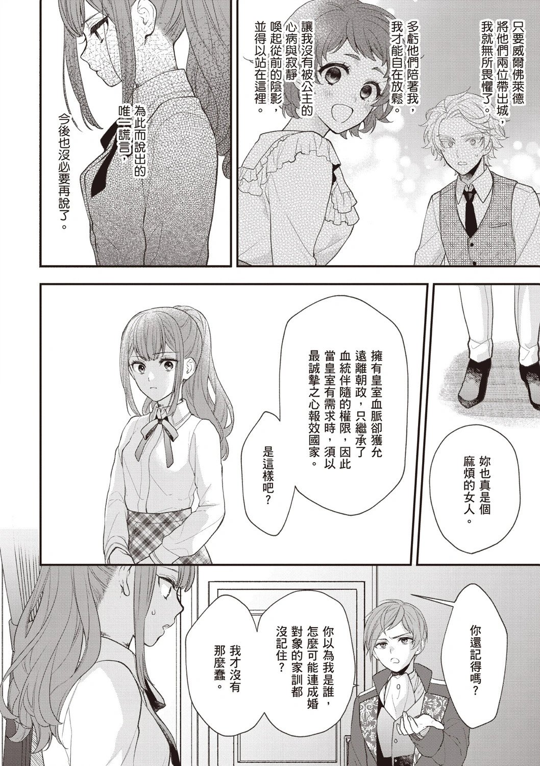 第06卷