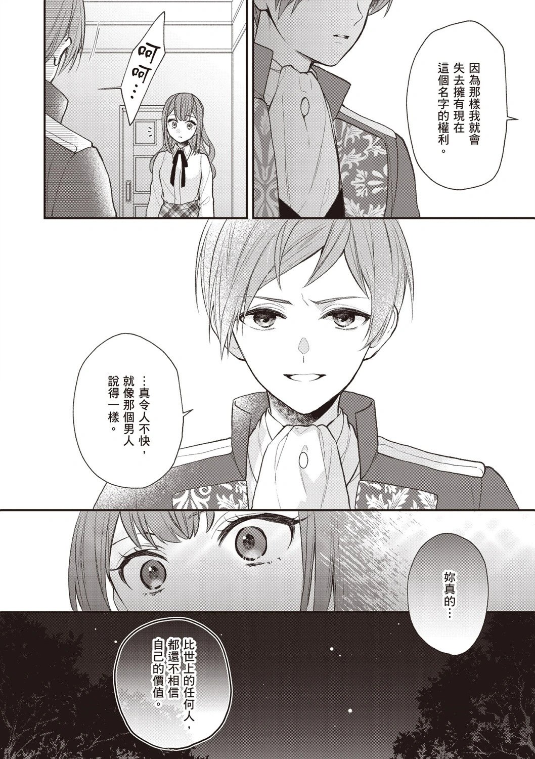 第06卷