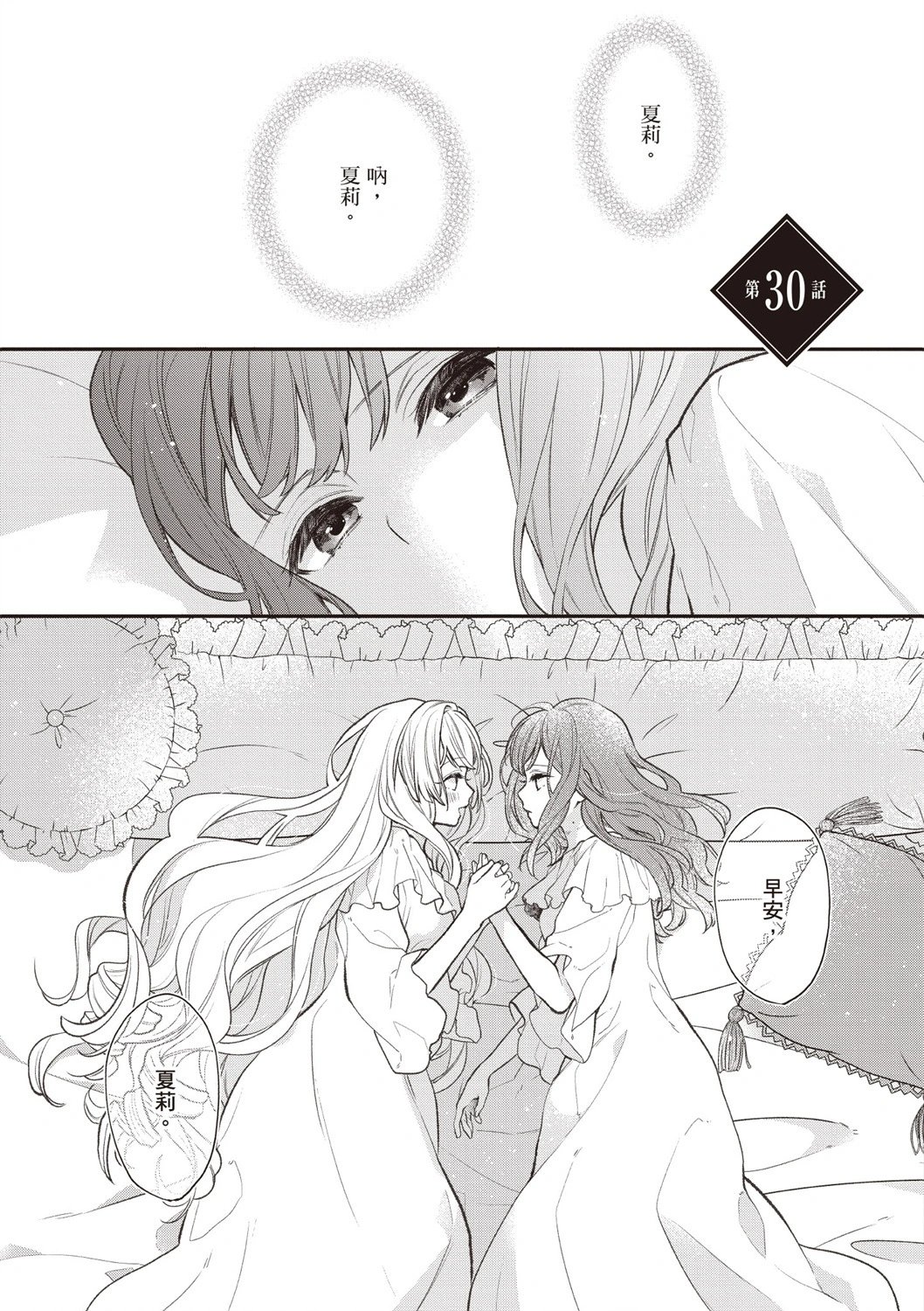 第06卷