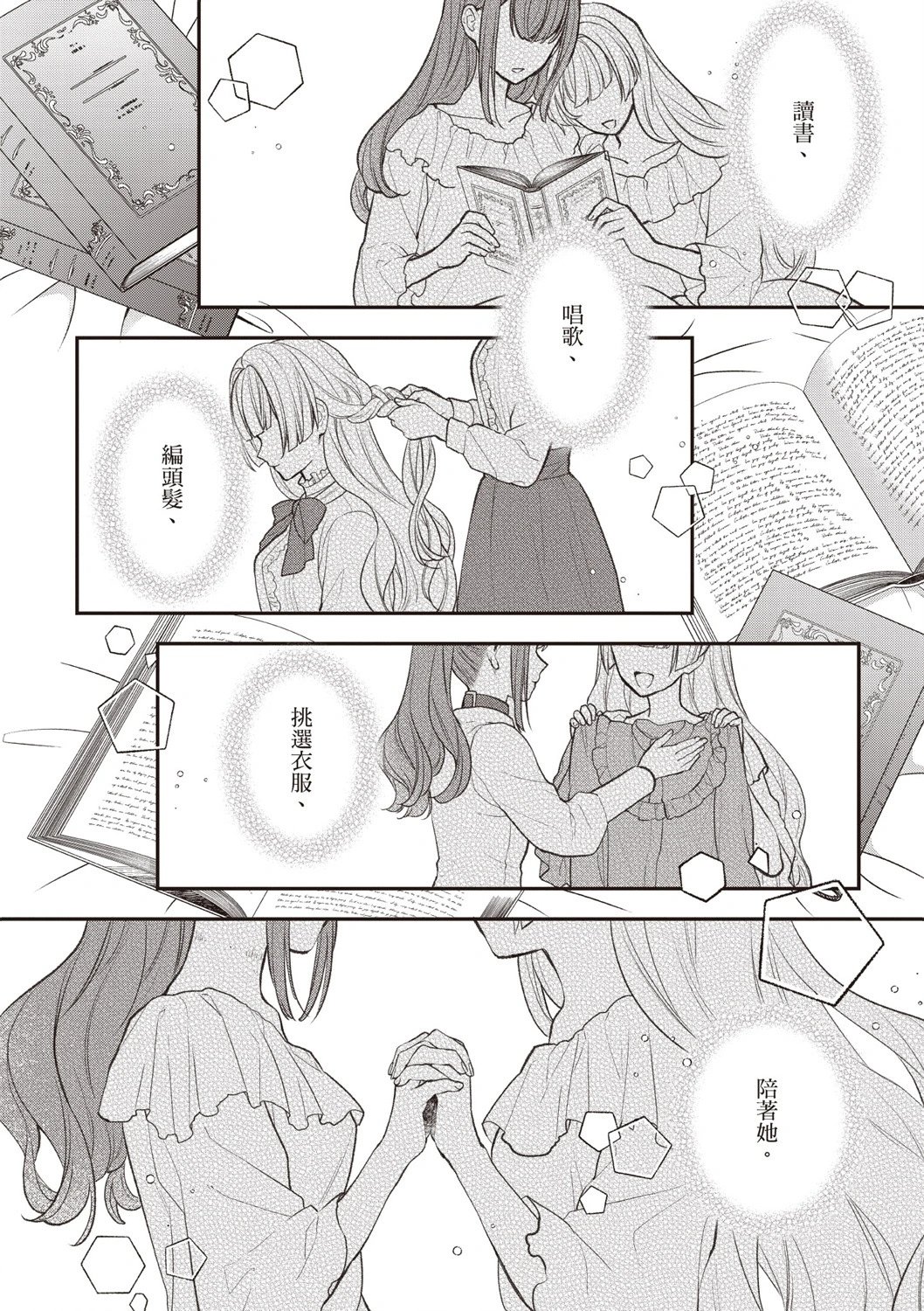 第06卷