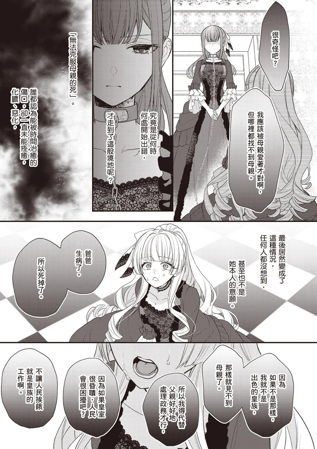 第06卷