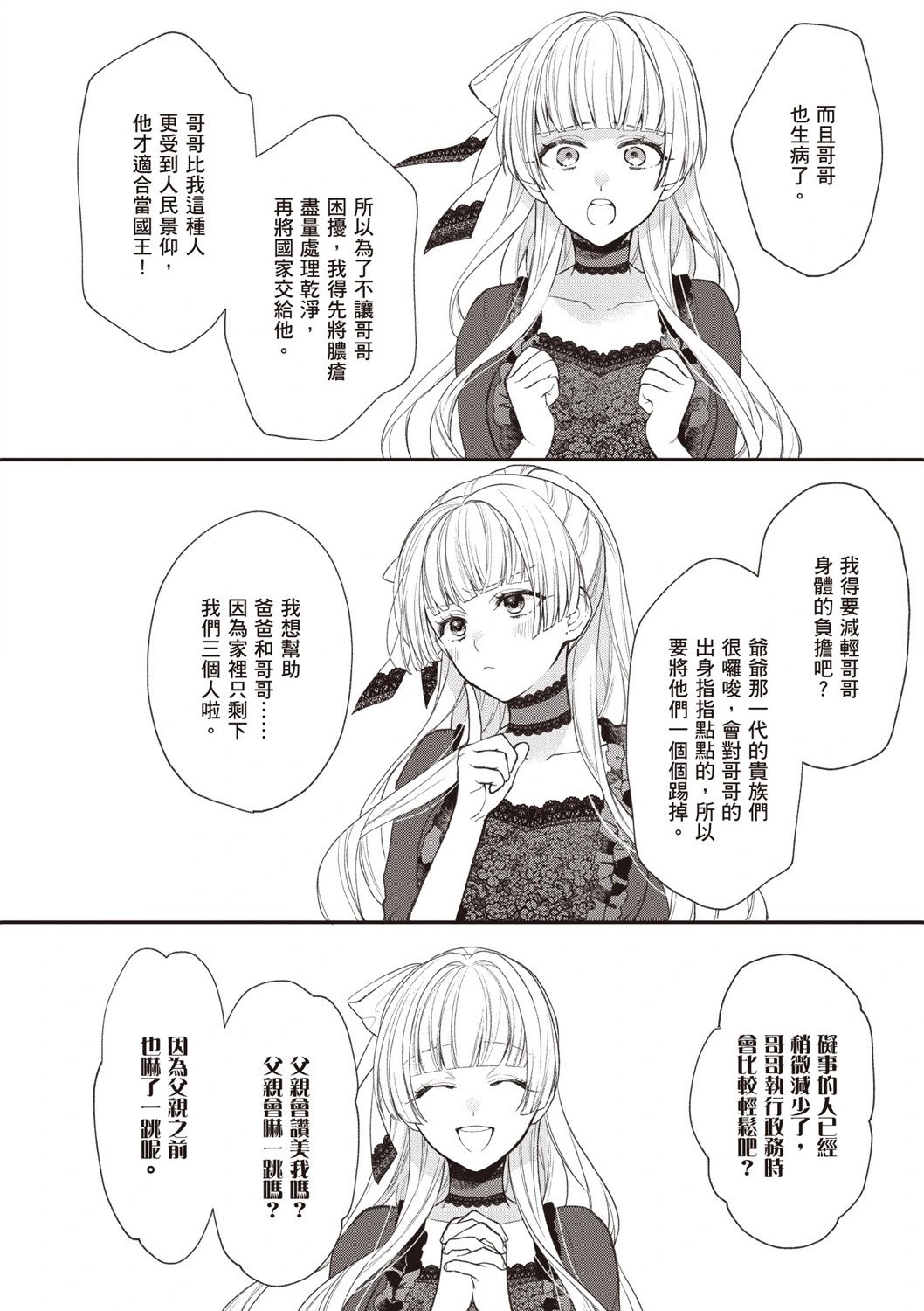 第06卷