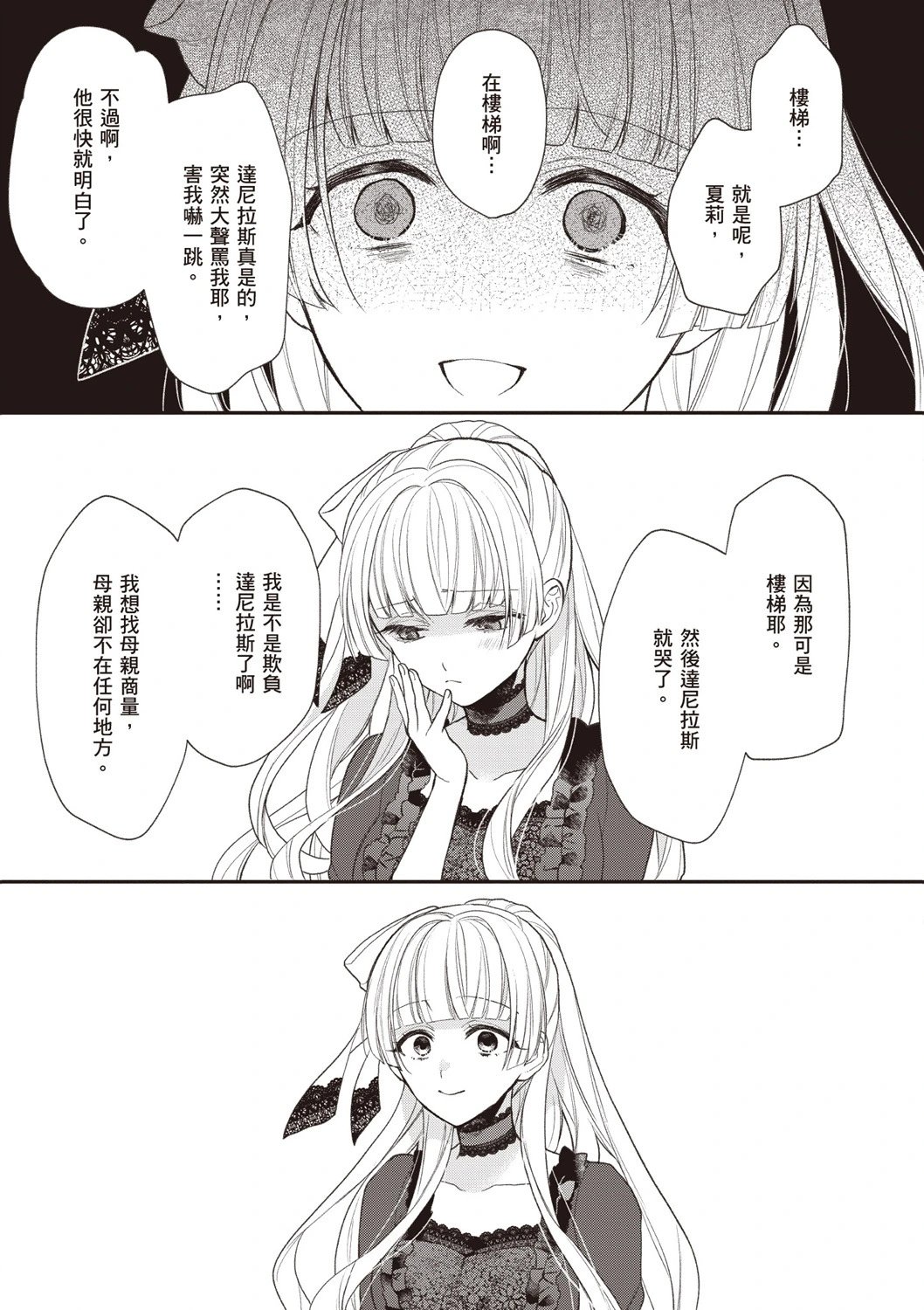 第06卷