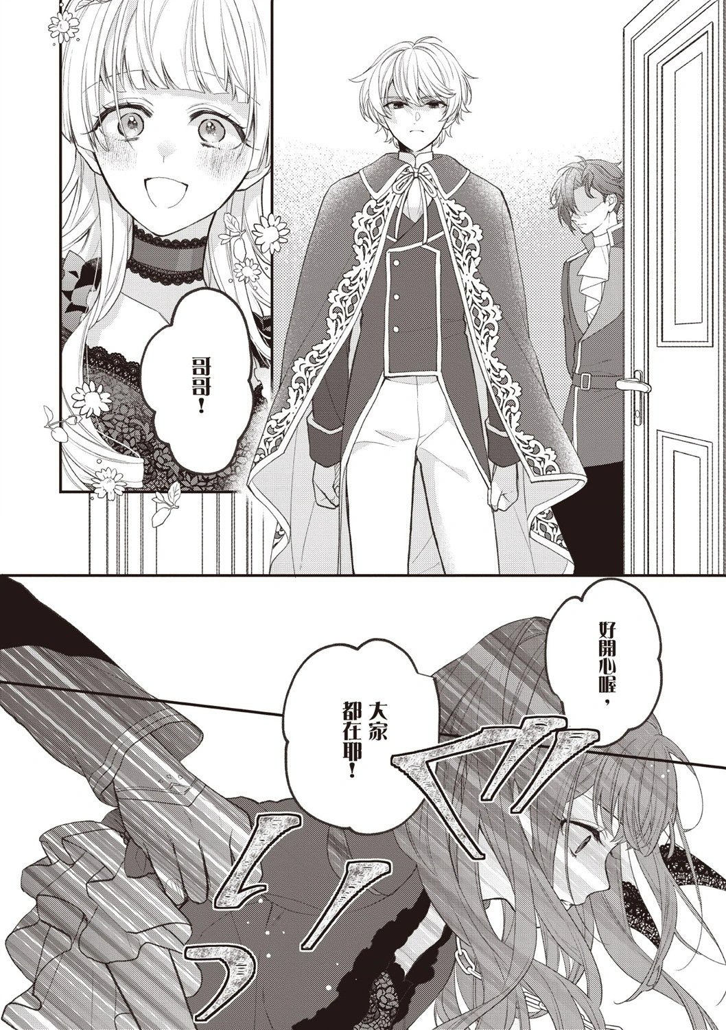 第06卷