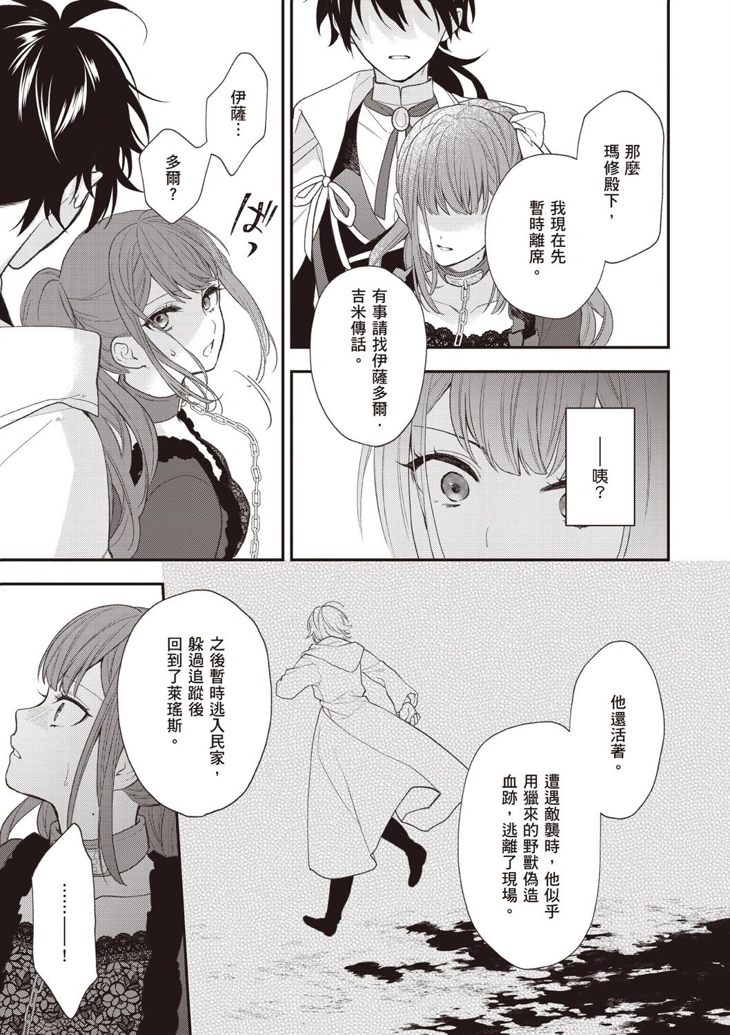 第06卷