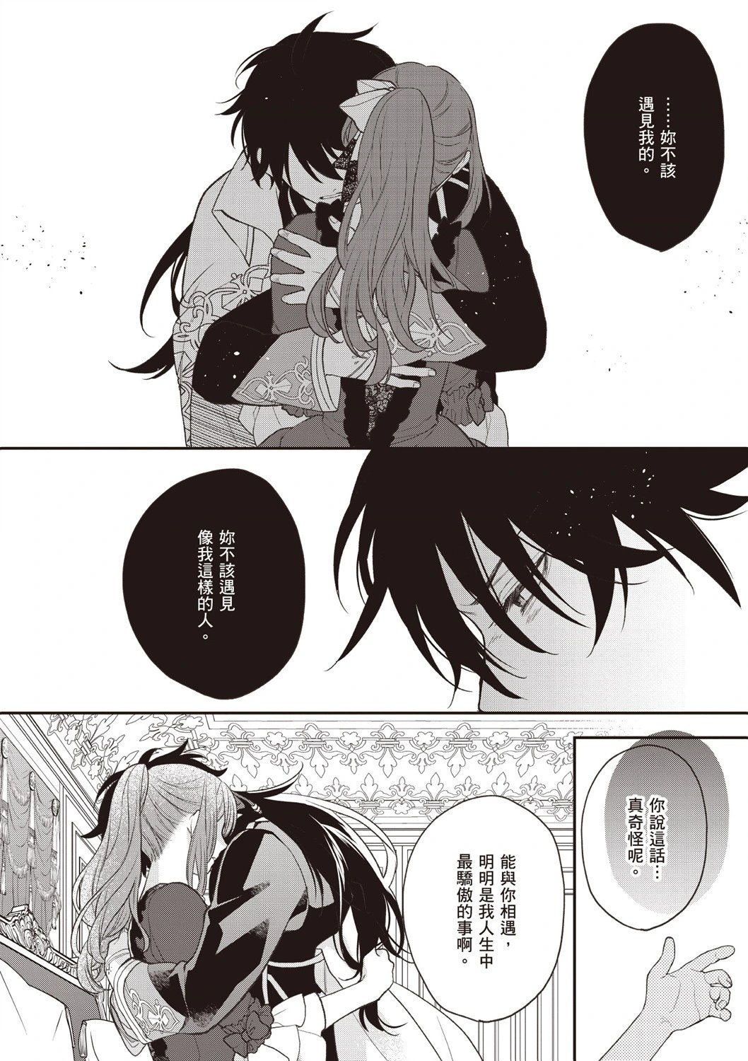 第06卷