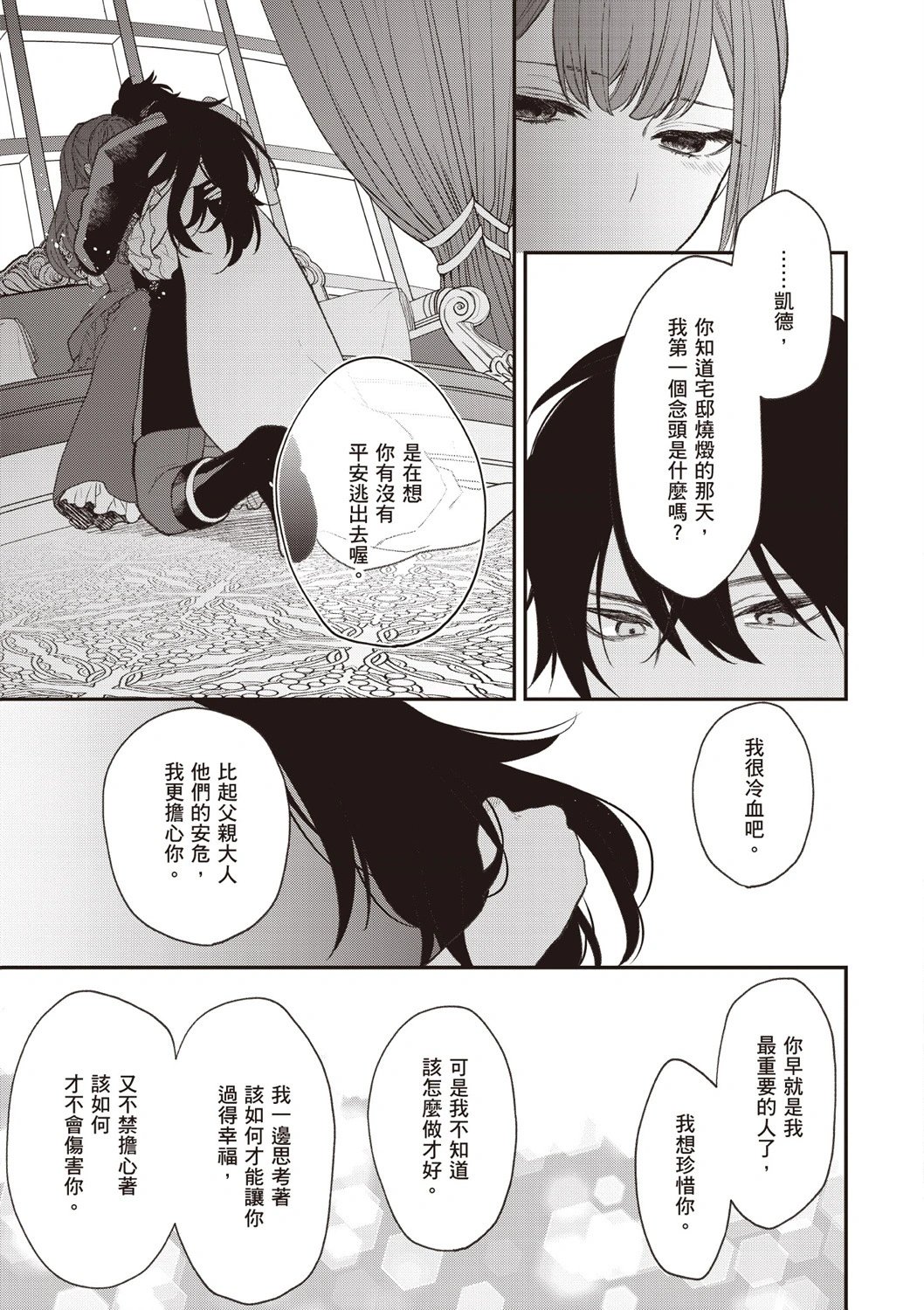 第06卷