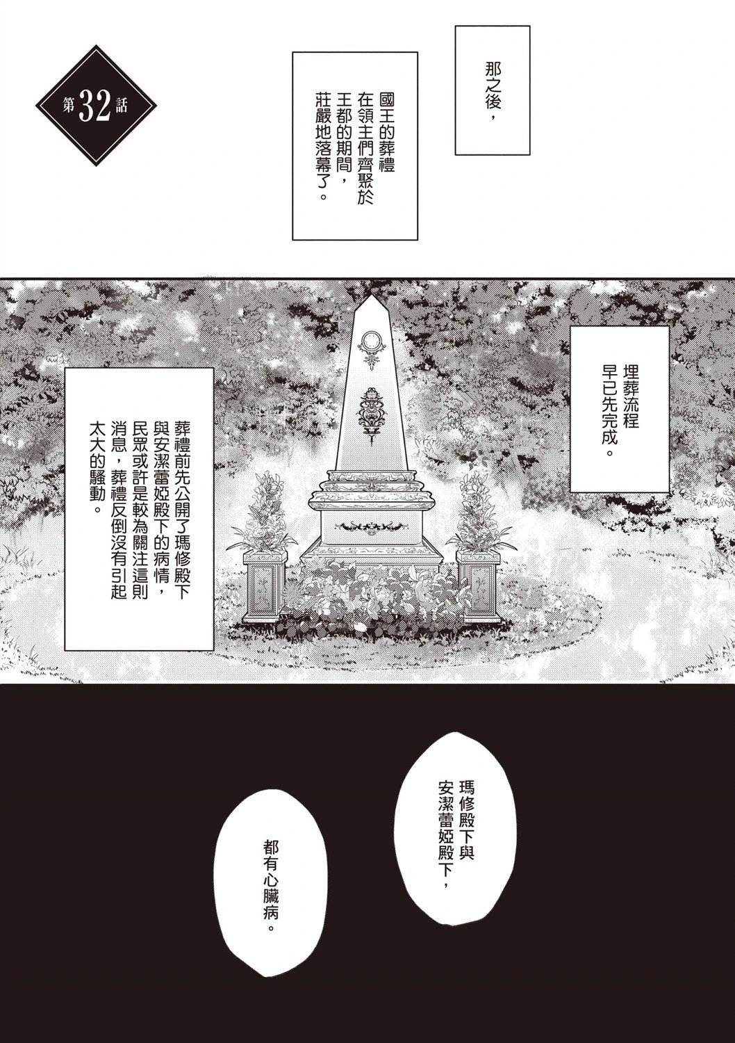 第06卷