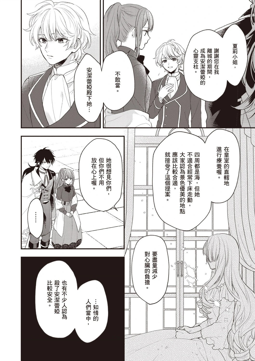 第06卷