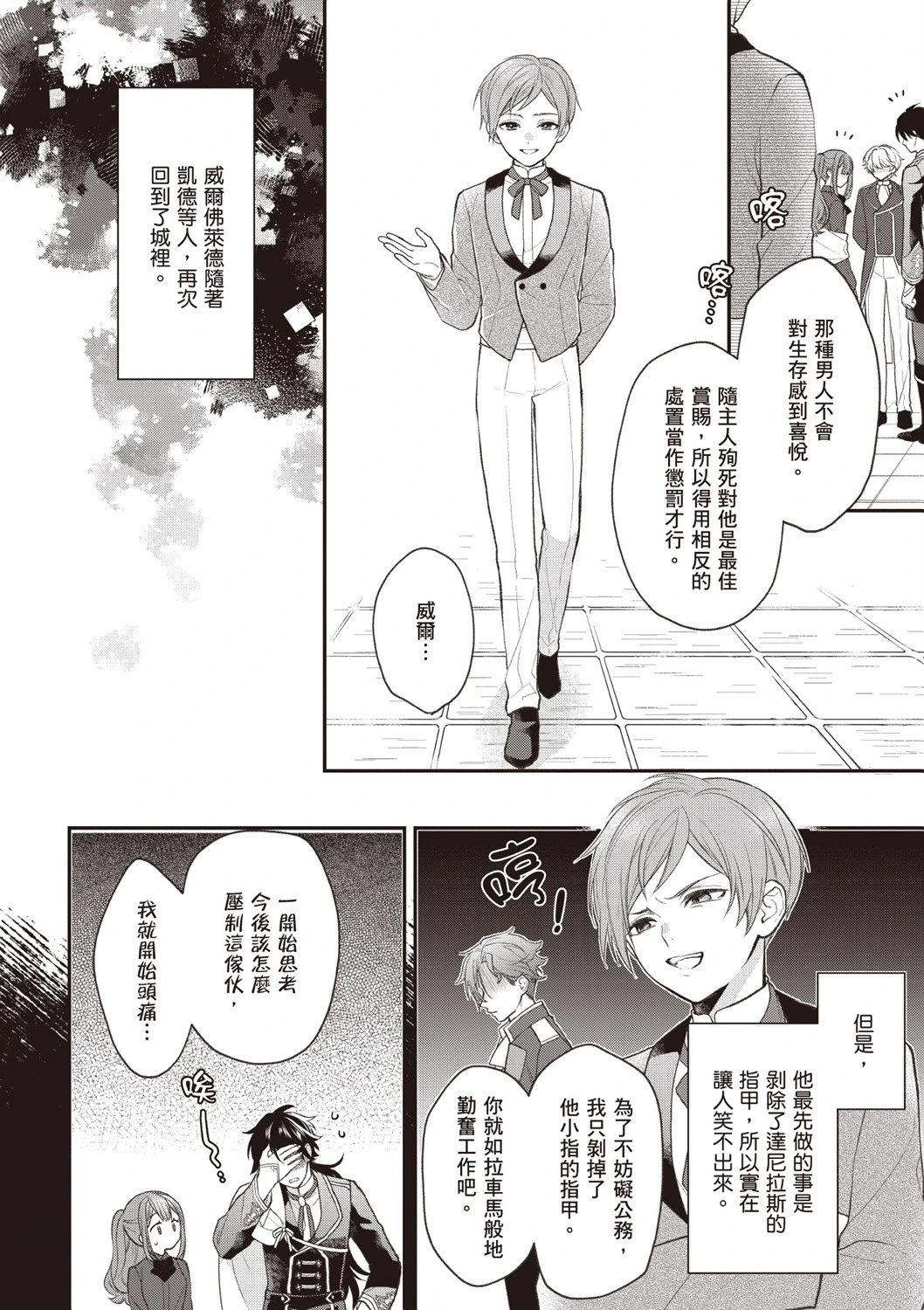 第06卷