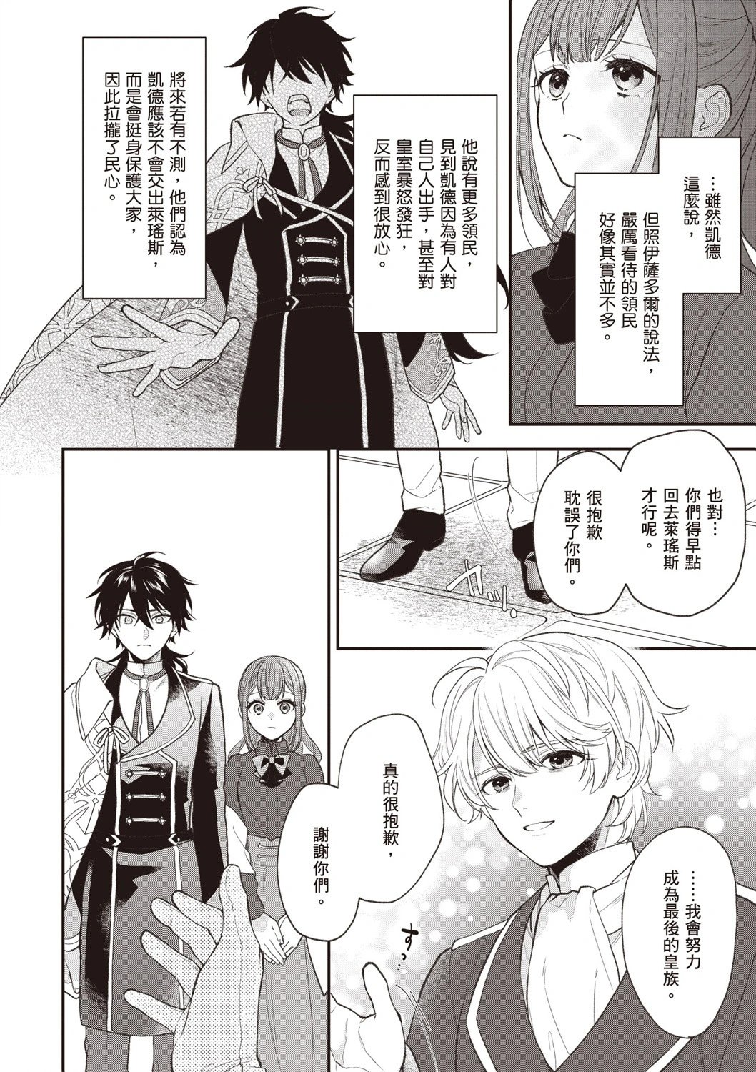 第06卷