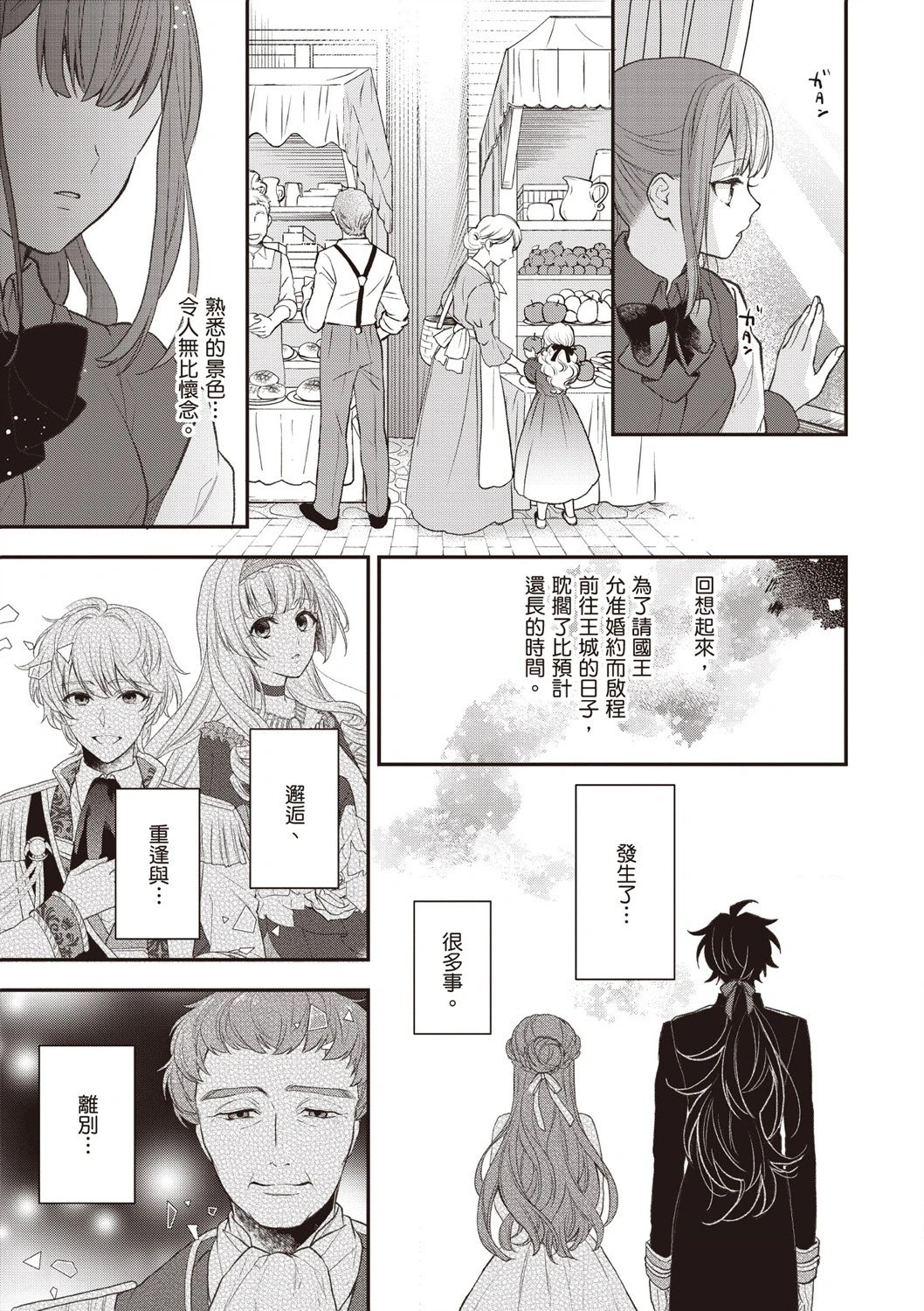 第06卷