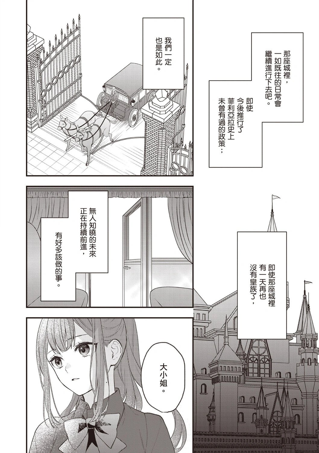 第06卷