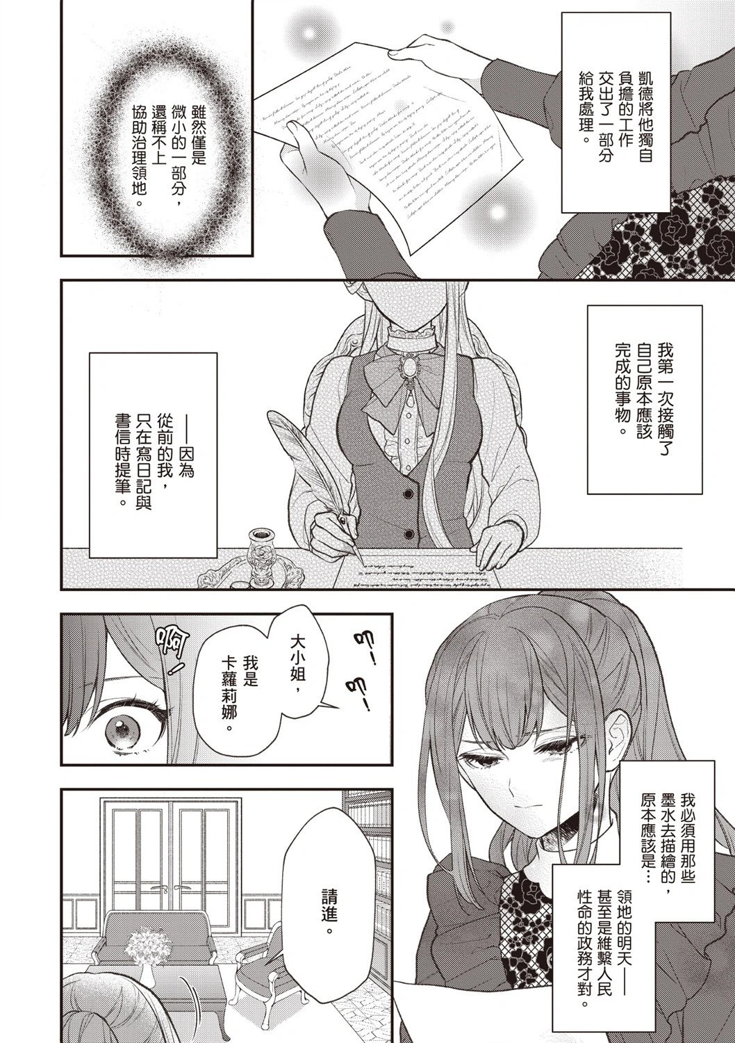 第06卷