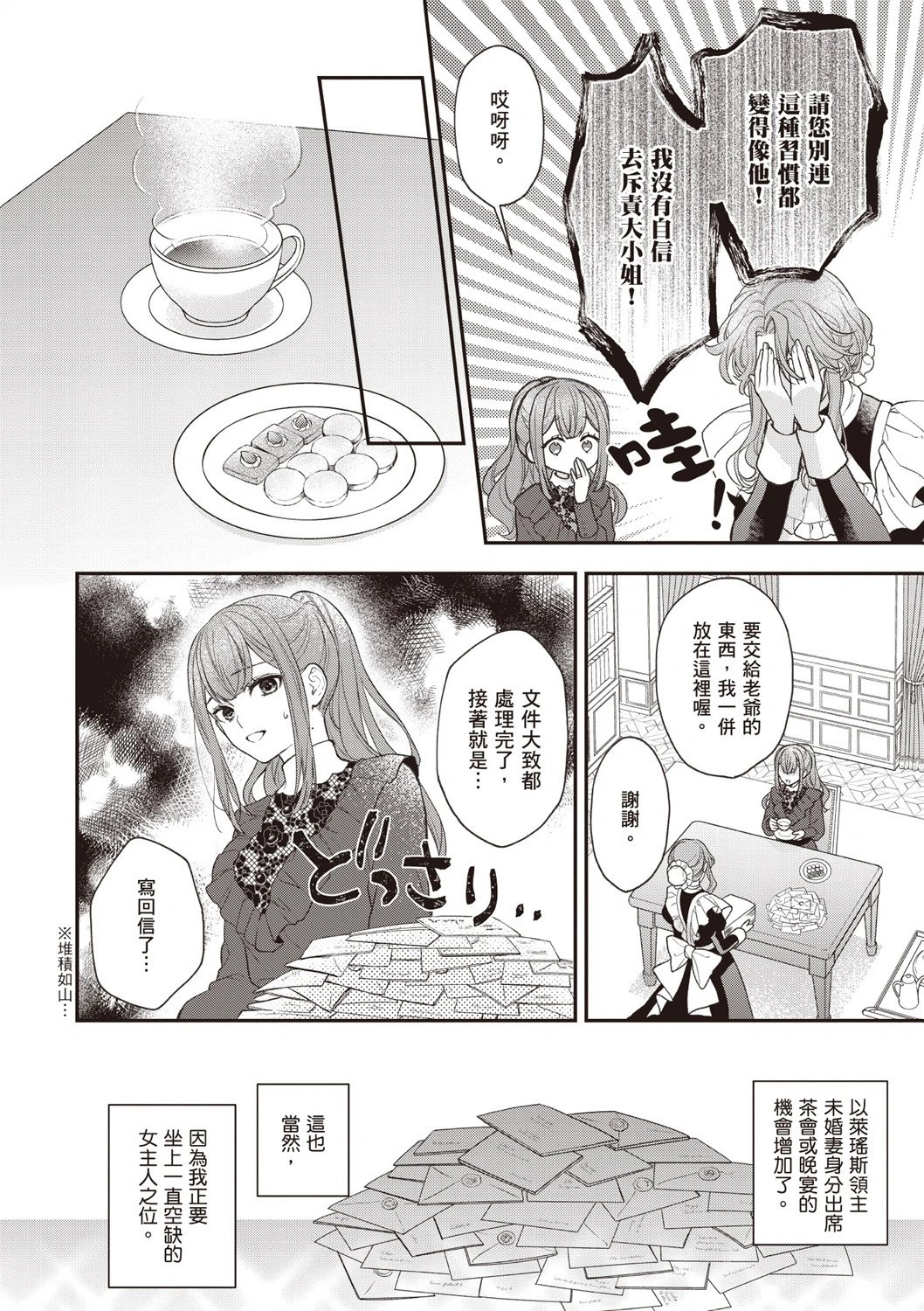 第06卷
