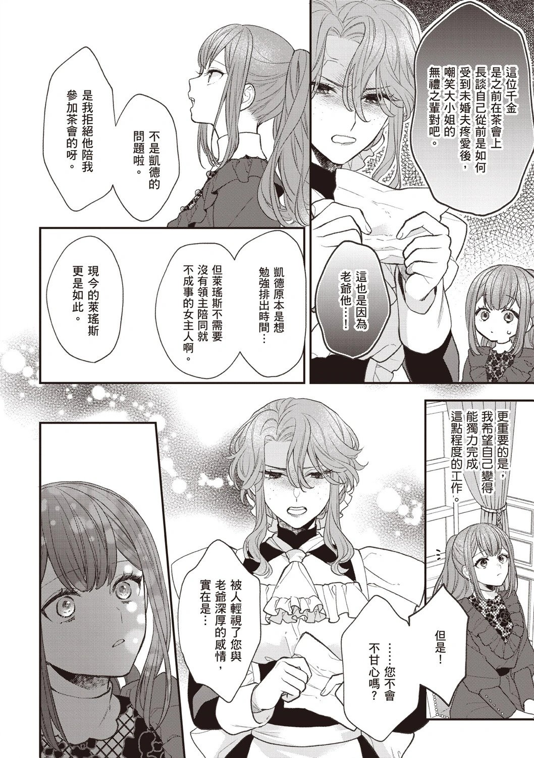 第06卷