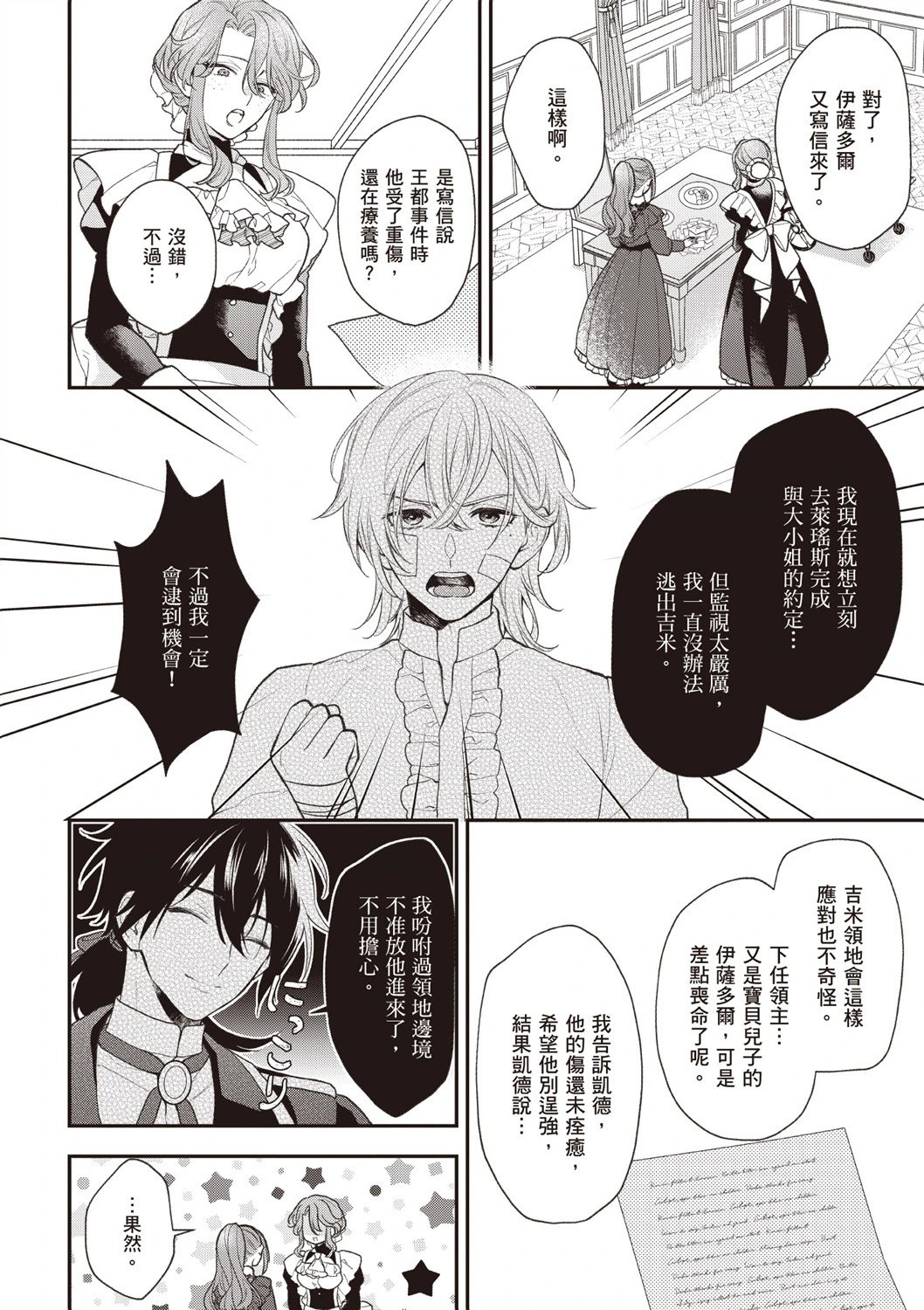 第06卷