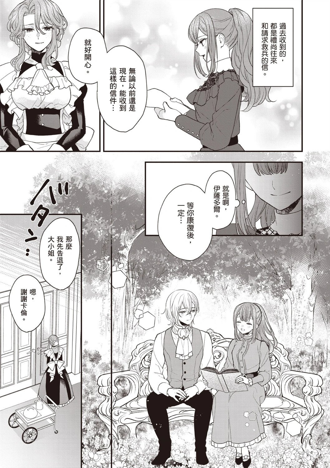 第06卷
