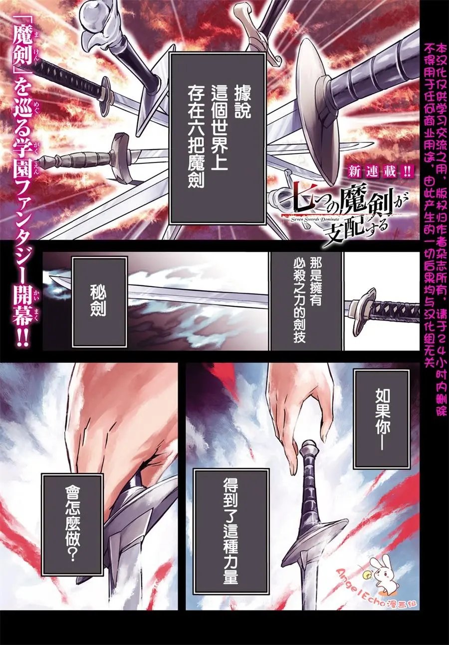 第01话
