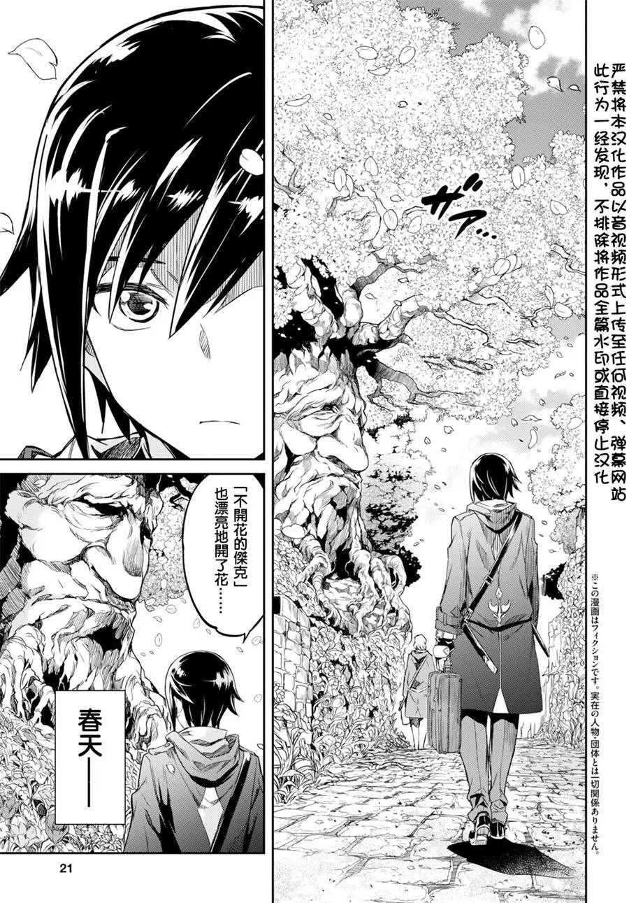 第01话