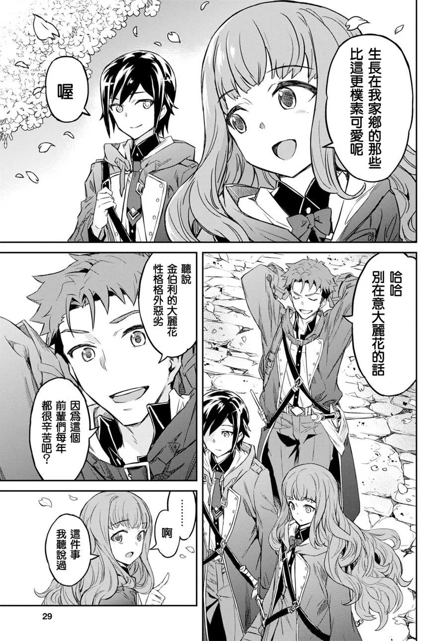 第01话