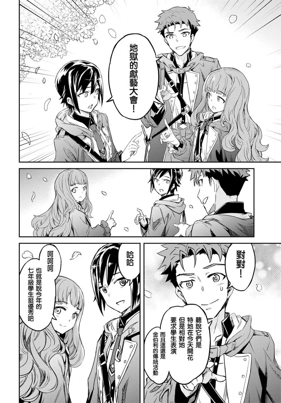第01话