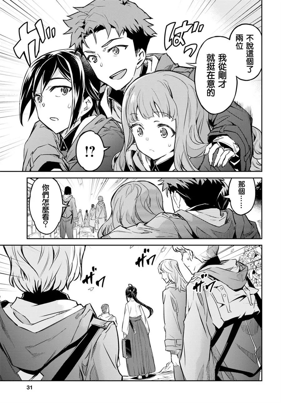 第01话