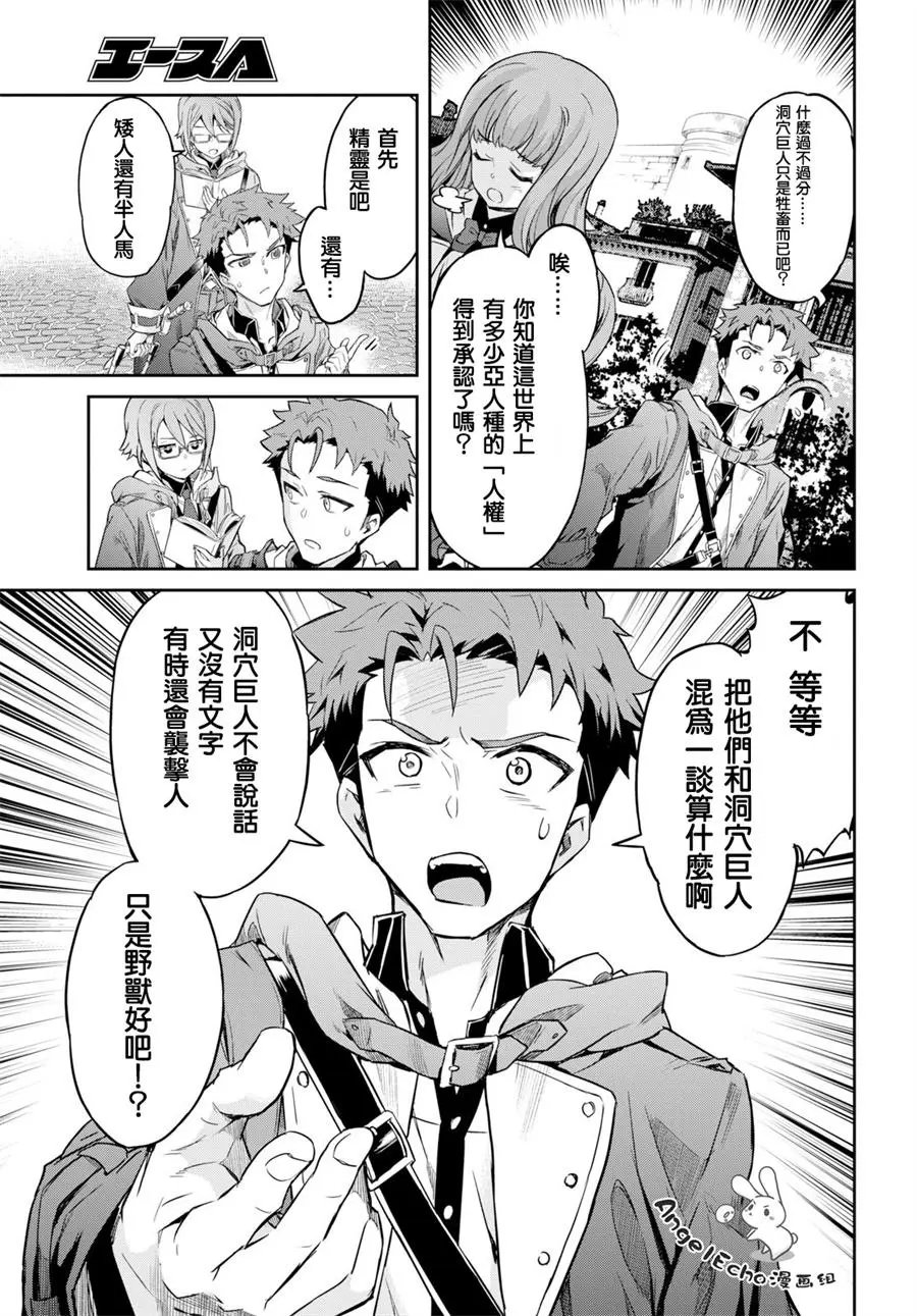 第01话