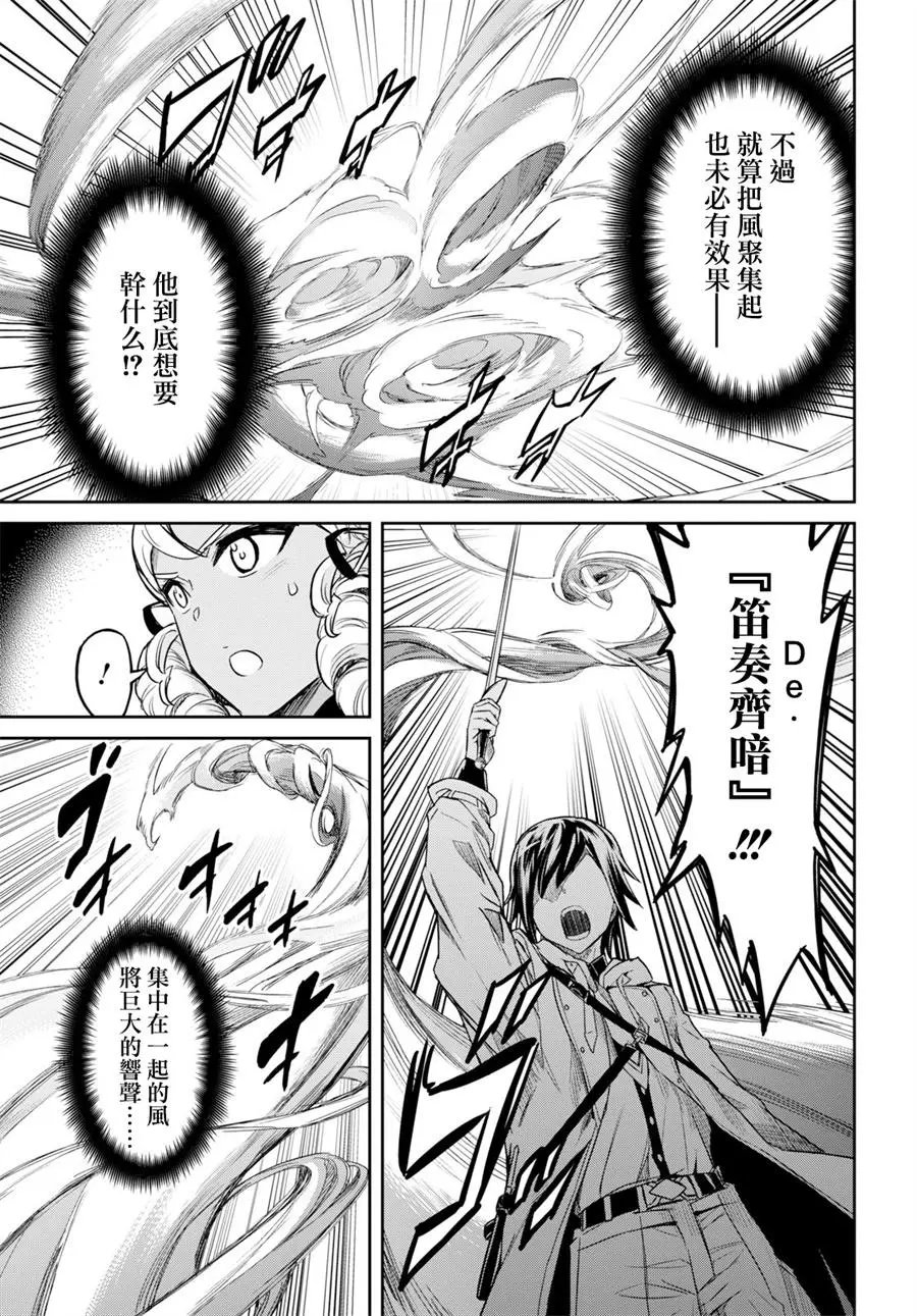 第01话