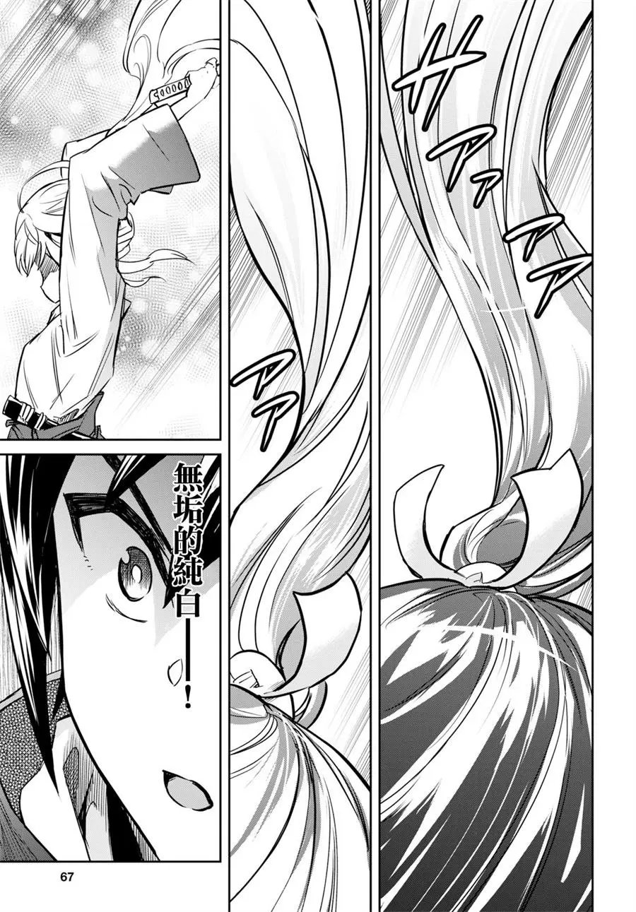 第01话