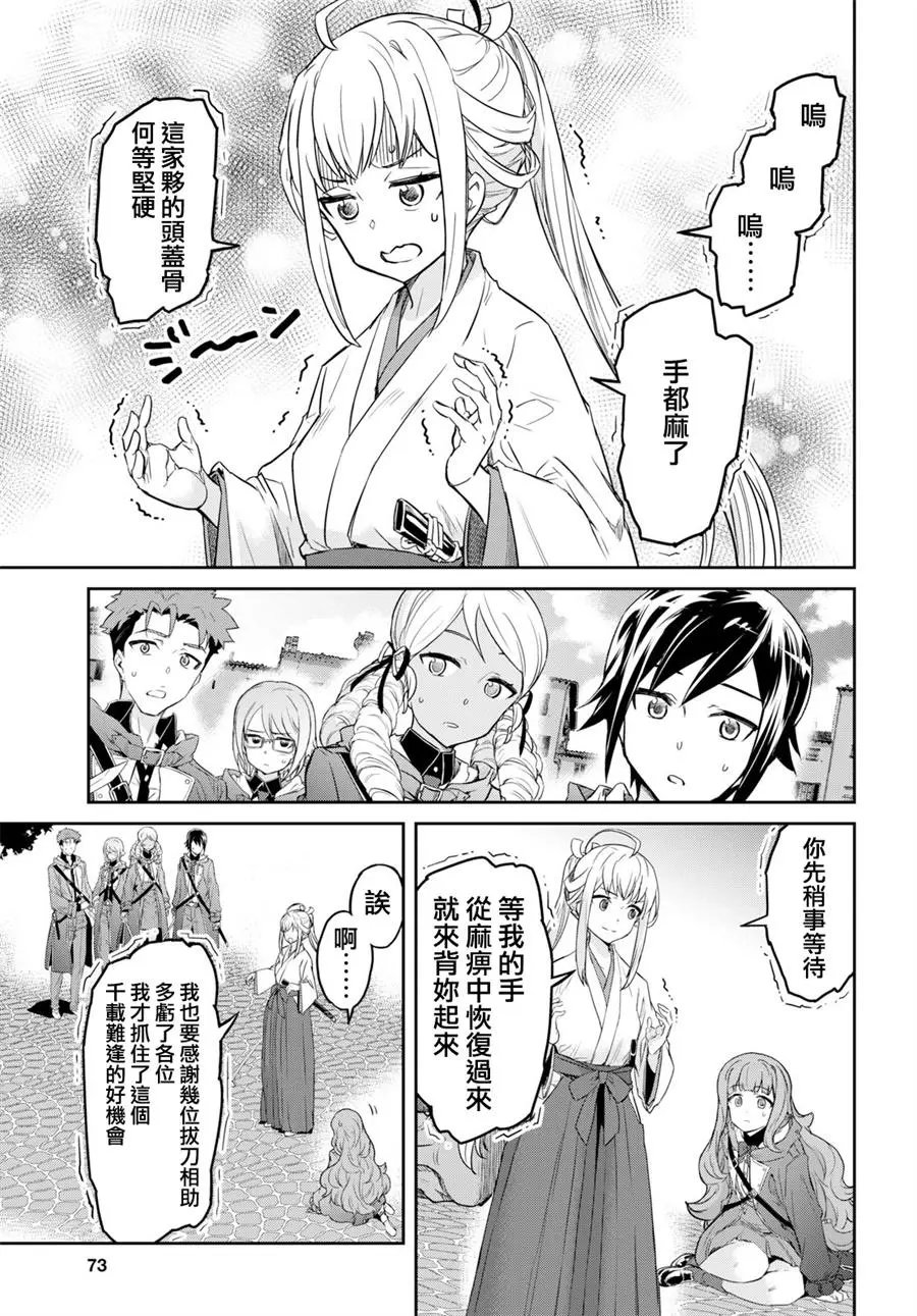 第01话