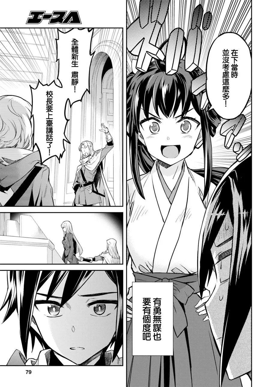 第01话