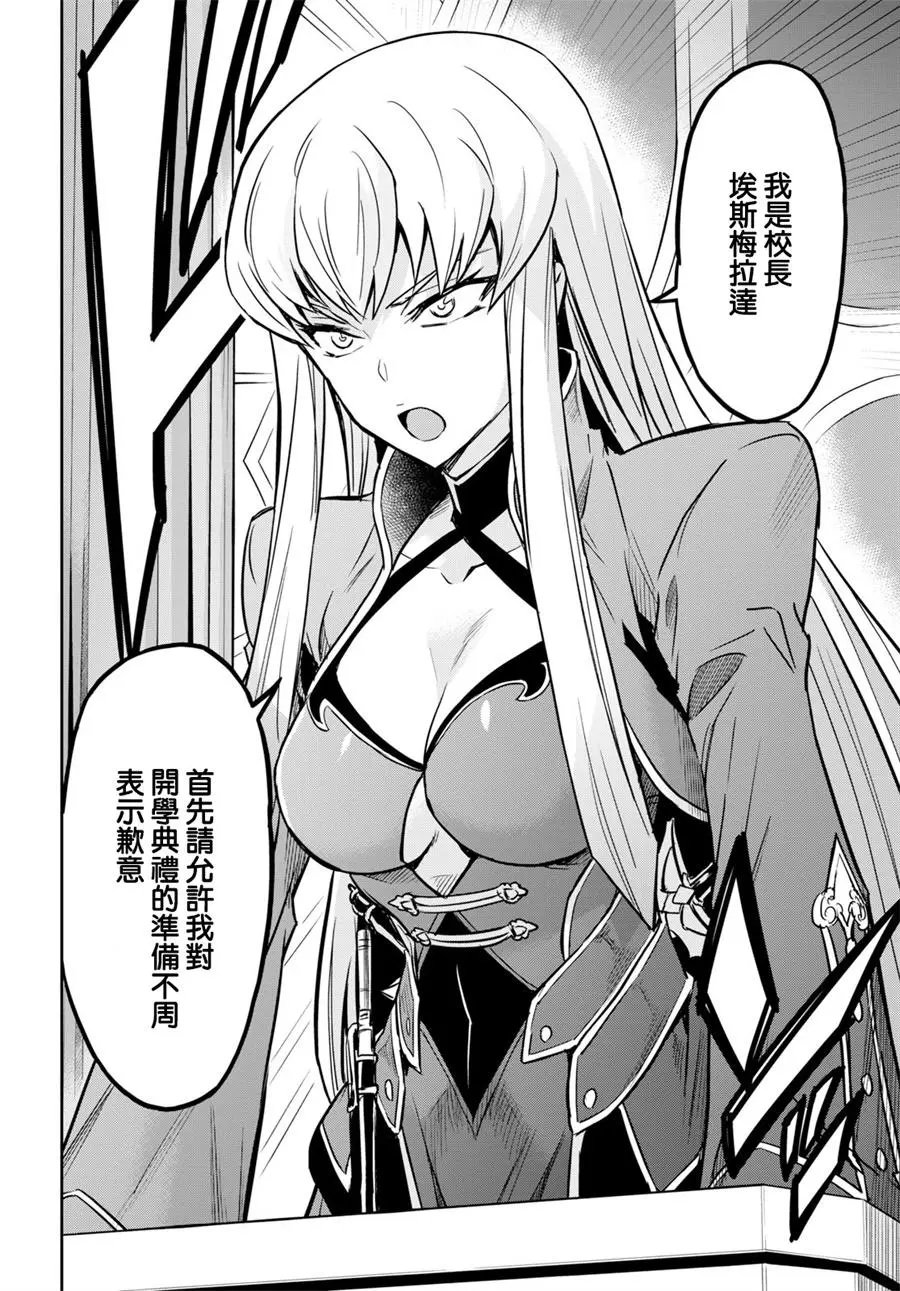 第01话