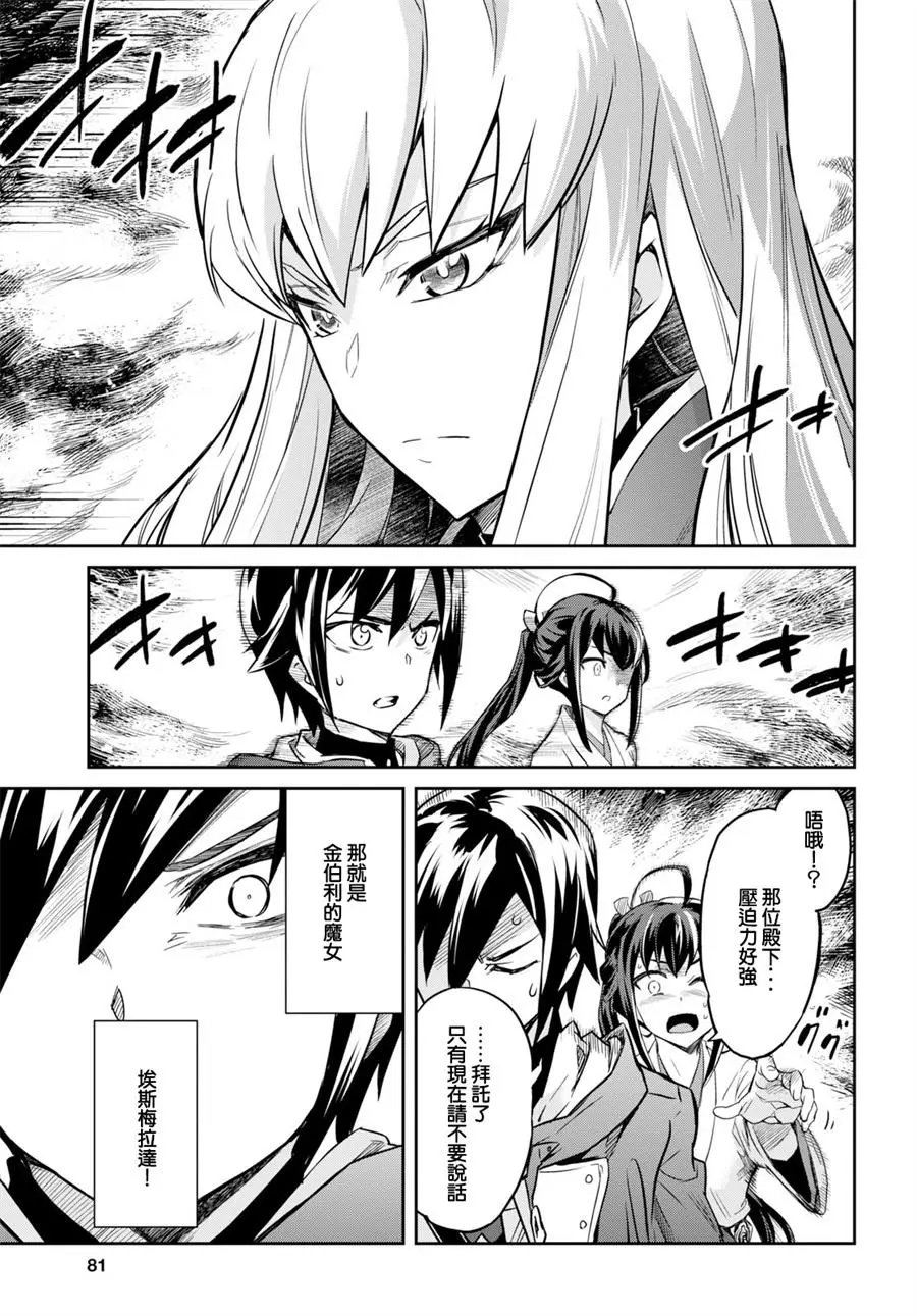 第01话