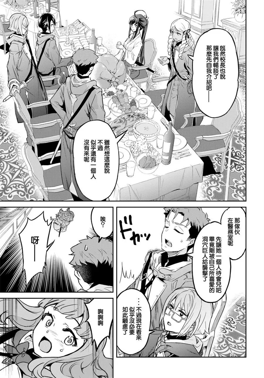 第01话