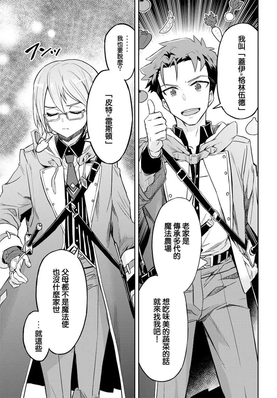 第01话